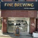 Fine Brewing(파인브루잉)