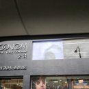 눈금안경 | 수원 - 눈금안경