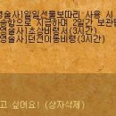 보따리