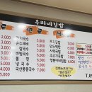 우리네김밥 이미지