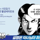 푸른약국 이미지