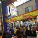 금성상회