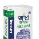 동아원 이미지