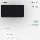 다올고기 네이버블로그