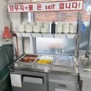 일키로탕수육송정점 | 서울 | 까치산역 맛집 이색 탕수육과 중식이 맛있는 송정반점 까치산점 화곡동 중식집 밥집