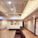 맘스포레 산후조리원 이미지