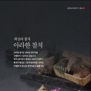 수성참치 이미지