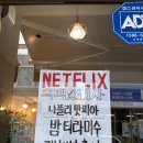볼오브체리스