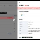 달성토건(주) 네이버블로그