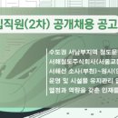 주식회사 서해전기
