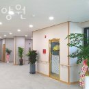 태조요양원