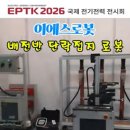 네오피스(주)
