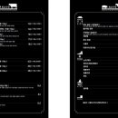 화포식당(여수점) 이미지