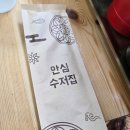 강화읍-1 | [강화도 맛집] 강화풍물시장 &lt;밴댕이 가득한집 놋그릇집&gt; 강화읍 맛집 방문 후기