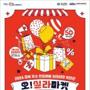 이마트 경산점 이미지