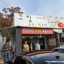 그집국수랑청국장 이미지