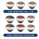 ★ [연안식당] ★ 국내산 꼬막장 150g×3팩 (부추/매콤/달래) 이미지