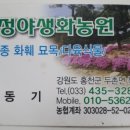 철정농장 이미지