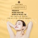 홍헤어모드