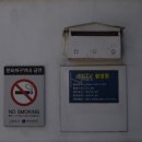 가옥주유소 이미지