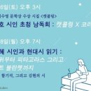코러스캣