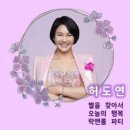 허도연 / 락앤롤 파티 (원key C#m) mr 이미지