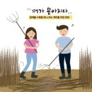 9월 15일(일) 깻잎의 깨는 참깨일까 들깨일까…알고 볶는 '깨' 이야기 이미지