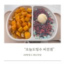 오늘도빙수비전점 | 평택:) 평택디저트카페 “오늘도빙수 비전점” 후기
