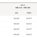 어반어린이수영장 이미지