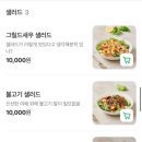 부평여자중학교 | [부평 맛집]“리얼파스타 인천부개점”갑자기 파스타가 먹고싶은날에 생각나는 맛집
