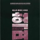 274회 정기연주회 이미지