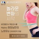 메디원의원 이미지