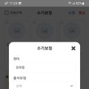 아이플러스어린이집 이미지