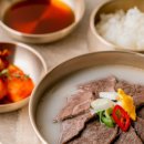 3대곰탕 이미지