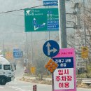 경화시장(경화우체국방면) | 2026진해군항제 여좌천 실시간 개화현황 개화•주차•셔틀버스