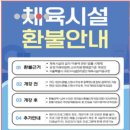 수영 | 50플러스수영장 평일 자유수영 후기