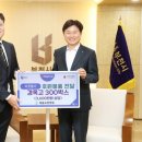 해올요양병원 이미지