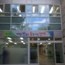 연제구보건소 티스토리