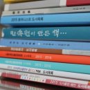 러디빈안중서해로점 | 독자는 책을 찾는다, 여전히 - 한울출판사 ‘제58회 전국 역사학대회’ 참여 후기
