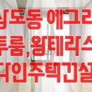 신대방365약국 이미지