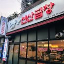 이광연합의원 이미지