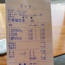 허밍벨라