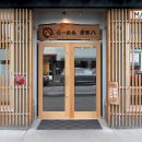 Maruhachi Ra-men Downtown and Main St locations are hiring staffs! 이미지