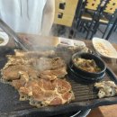 생고기스쿨 - 연천군 전곡로 96 | 생고기스쿨