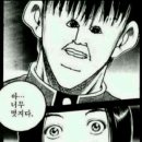 한신우동 이미지