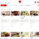 다이긴죠(知多ねのひ蔵 男山 純米大吟醸) 시음 후기 및 당도 측정 - 향기는 Good, 맛은 그닥이지만 안주...