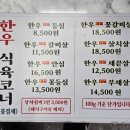 금솥 돼지찌개 이미지