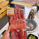경주한우 - 경주시 모아동산길 8 | 경주 소고기 맛집 용강동 오가네한우 투쁠 스페셜 세트 후기
