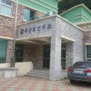 북산면보건지소 네이버블로그