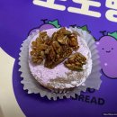 대부도포도빵